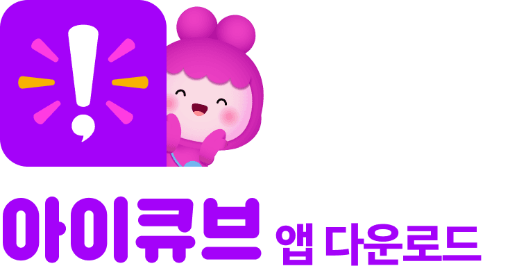 다운로드 이미지