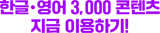 다운로드