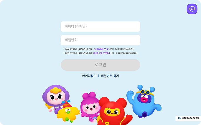 로그인 화면 예시