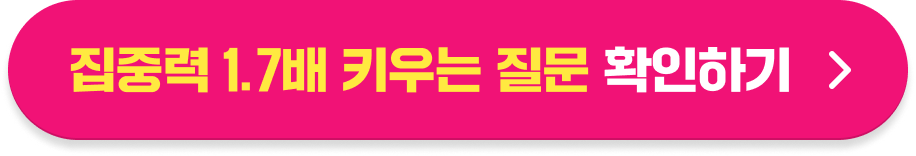 첫 달 1,000원으로 시작하기