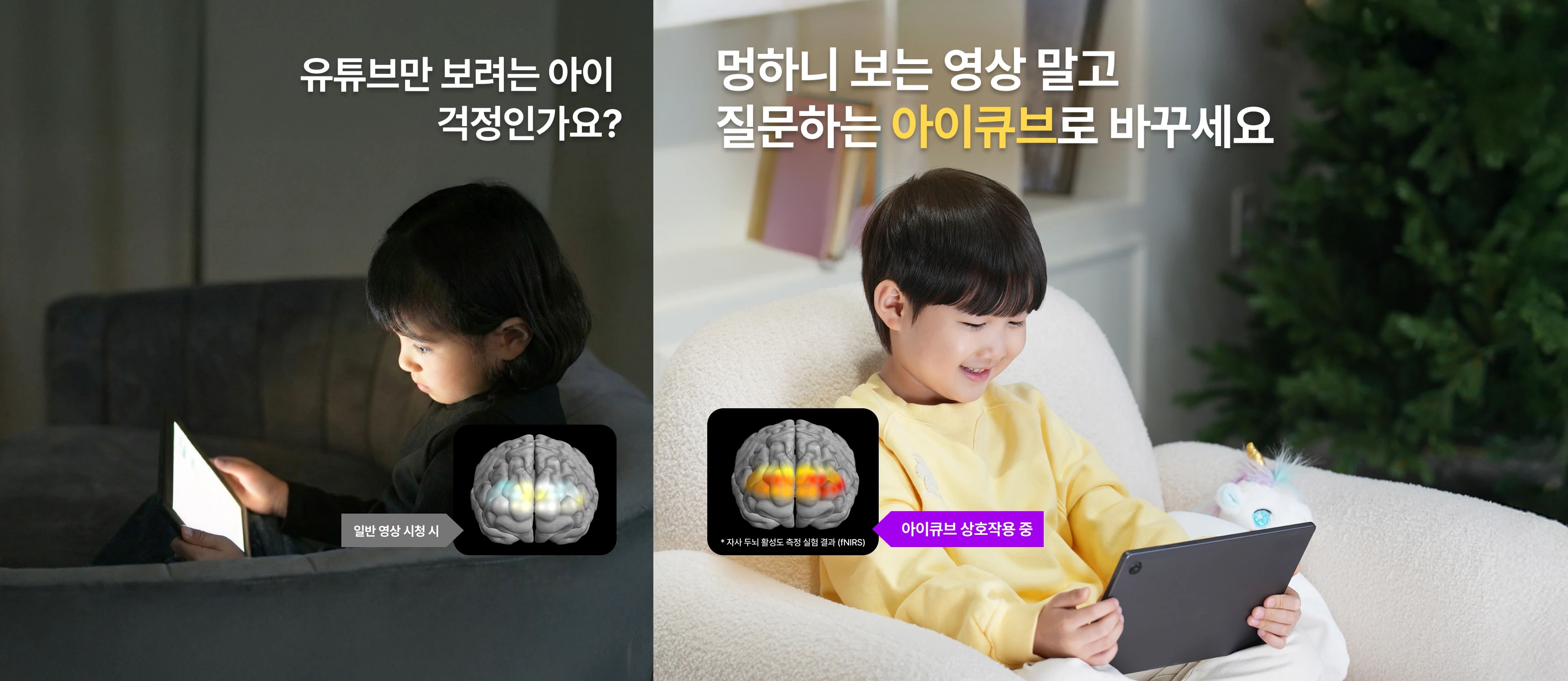 유튜브 대신 아이랑 대화하는 동화책